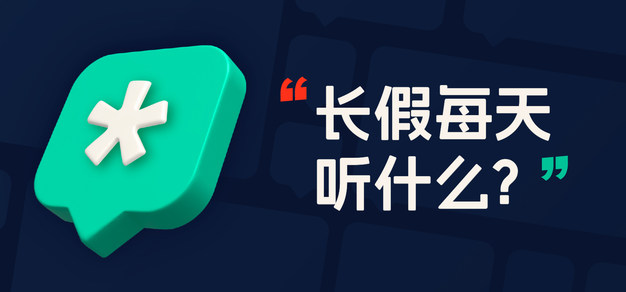 C7平台如何优化篮球赛事观看体验，提升互动乐趣 - C7.APP